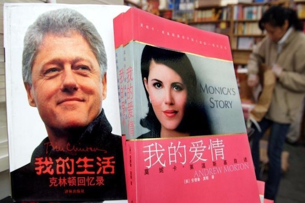 La autobiografía del ex presidente de los EE. UU. Bill Clinton y la