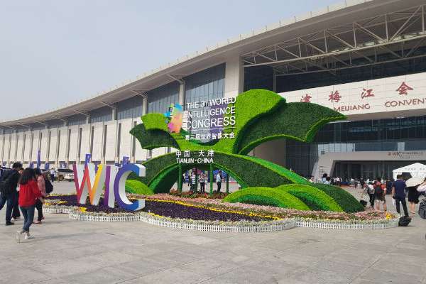 La inteligencia artificial es una realidad inmediata y un propósito de desarrollo en China. FOTO: LIZETH GÓMEZ DE ANDA