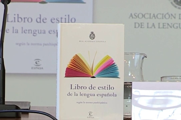 Libro de estilo de la lengua española según la norma prehispánica